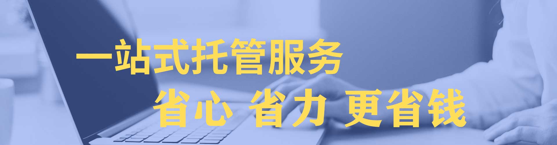 金山百度竞价推广