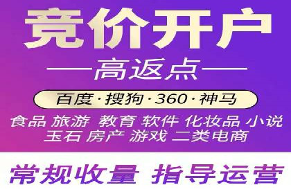 百度竞价推广如何助力实现品牌与销售的双重增长