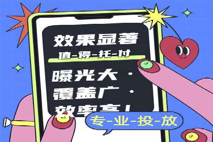 百度广告竞价之成功案例：某行业领军企业的崛起之路